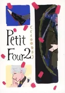 Petit Four 2 / panyu