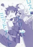 Estrellas perdidas Medianoche / Sasahara