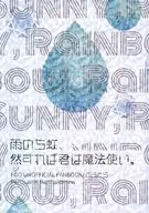 Rainy After Rainbow, entonces eres un mago.