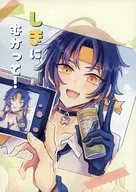 Shikii-matto! / Mutsuki