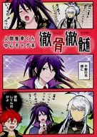 Tetsukotsu Tetsumi / Mr. S