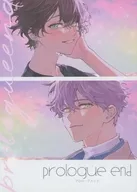 プロローグエンド / なつ