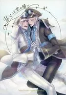 幸福就在你身边/水珠/ヤネガワラ