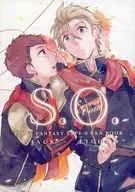 Secret Oath / Kiichi