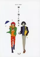 推推的男朋友4/園長