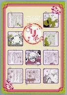 たのしいけだま本 りくのいきもの編 / たらった / えのもと