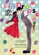 璃緒 de 綾坂