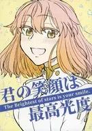 [Copy Magazine] Seu sorriso é a luz mais alta