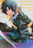 バッドエンドも追いつけない速さで・1 / キャミィ