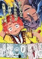 [Edición A5] Un libro en el que Ojitan y Chekatan se intercambian y hacen un gran alboroto. Mitch