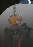 Genkyo Shinen / Ni