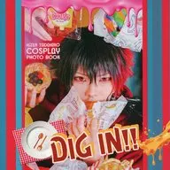 DIG IN!!