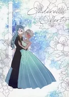 Hiyori Cinderella Liberty / Koharu