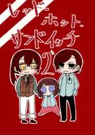 Red Hot Sandwich 2 / Chieko