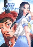 Seishun Rhapsody / Takagawa akira