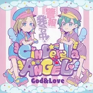 Anjo Cinderela ーハム