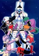 ヤライノホシ/剖腹產♀