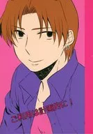 Plan your stay! / esetoro