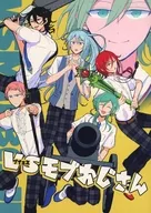 VSモブおじさん / 鶏肉