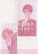 草莓奶巧剋力蜂蜜/ON