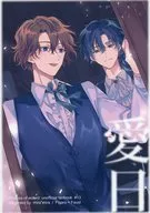 Ainichi / Shoko