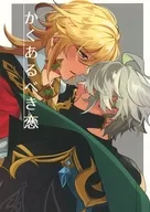 The Love