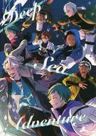 Deep Sea Adventure/Horn