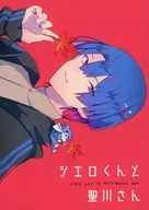 Cielo y Hijirikawa 2/nil