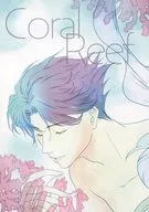 Coral Reef / kanari
