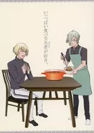 I like my brother who eats a lot. / Hyuga Onen