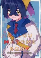 OSUGU MATOME Book / hayashi