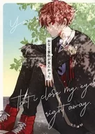 おなじ景色が見たかった / uya