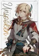 そう言ったことはない。 / WARUINU