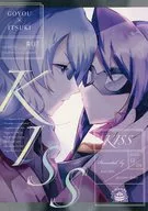 KISS / Kurokiri