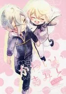 かわいいきみとmini / 綿