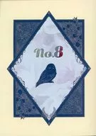 No．8（Web再録集A） / 梔