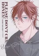 PLEASE DON’T CRY HONEY！ / 純