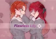 Flawless Lily 2 / 真夜中