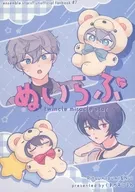 Nuirabu -twincle miracle star / Mochikoro