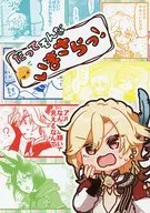 ¡Pero eso no es verdad!