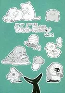 Web Rerecording Vol. 2 / Oil Rich