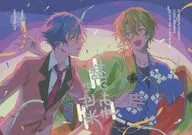 En la otra vida, estaré junto a ti.