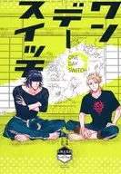 ワンデースイッチ / f7