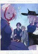 がくぱろ！ / 酢酸