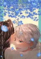 溢れる星の愛 / まんまる