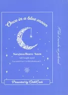 Una vez en una luna azul / chiles calientes