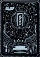 Yoimachiboshi / Mori