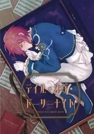 テイル・オヴ・ドーリーナイト / モネ