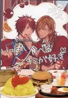 いっぱい食べるキミが好き / 怜 / aiun