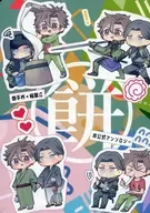 餅 / ななお / さくちん